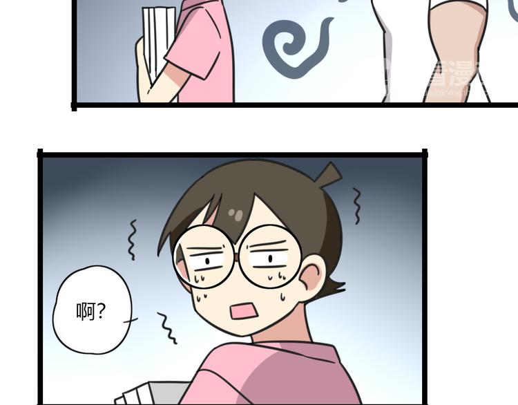 第27话 &ldquo;情敌&rdquo;-第84话