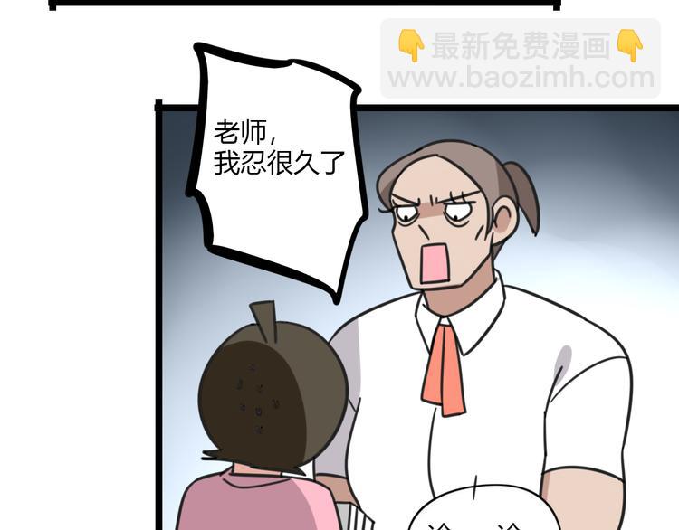 第27话 &ldquo;情敌&rdquo;-第84话