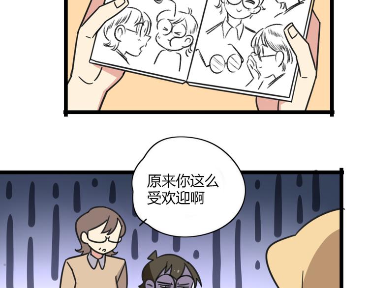 第27话 &ldquo;情敌&rdquo;-第84话