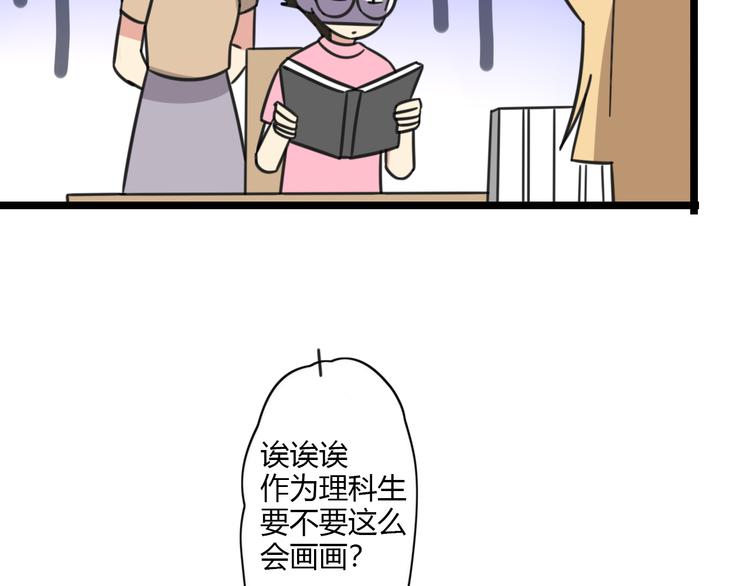 第27话 &ldquo;情敌&rdquo;-第84话