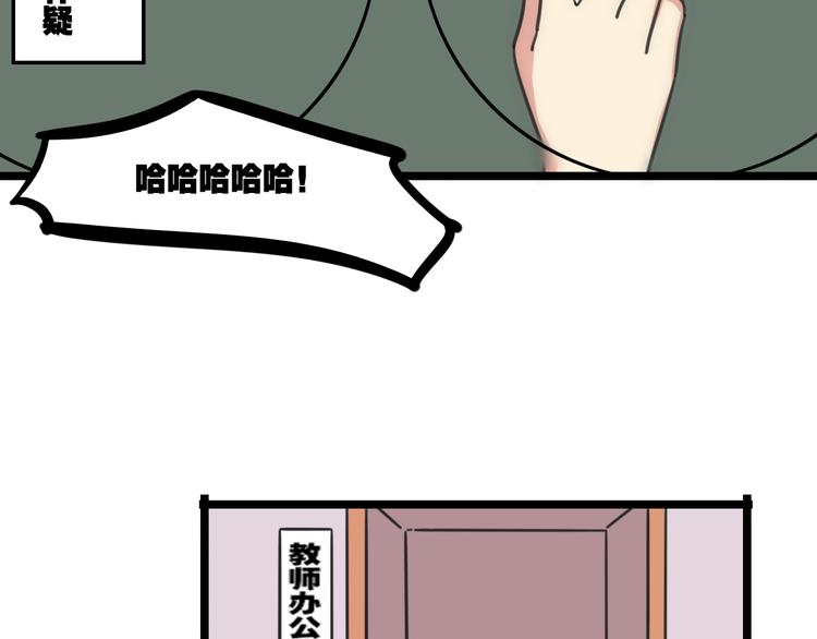 第27话 &ldquo;情敌&rdquo;-第84话