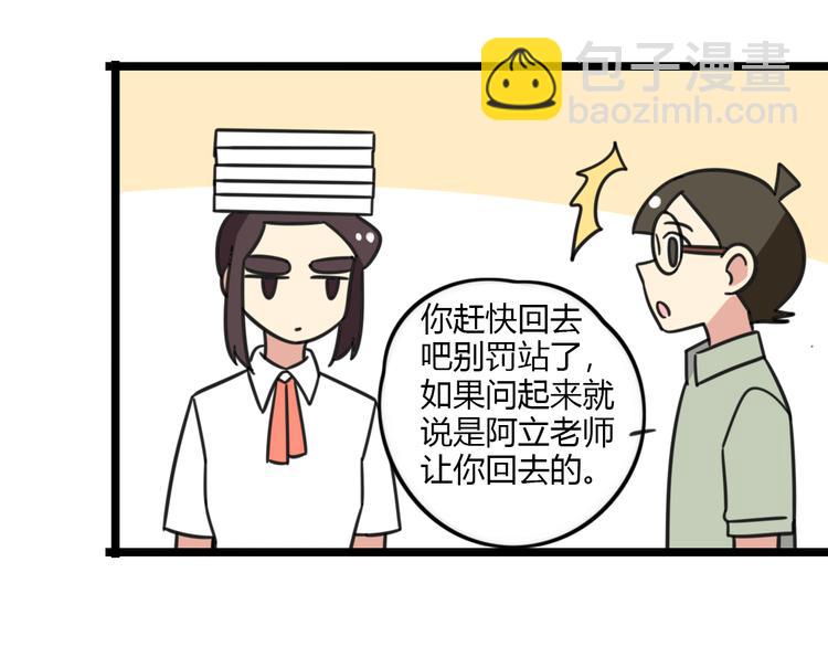 第29话 纪律-第86话