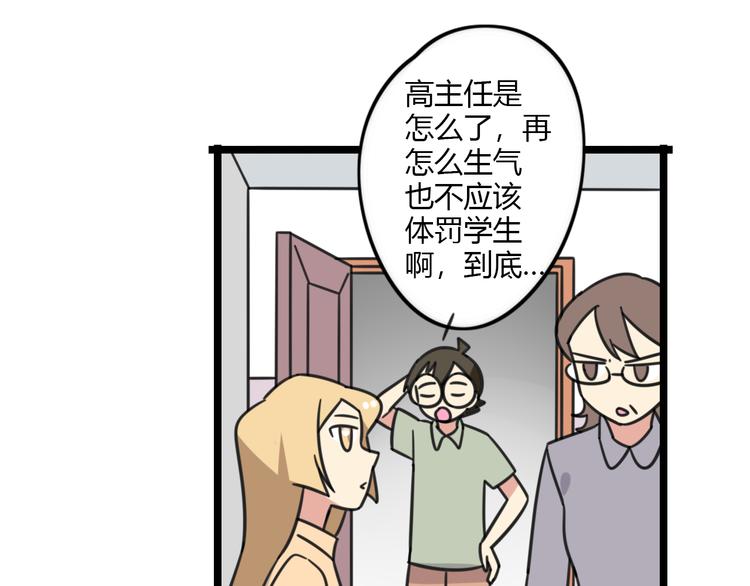 第29话 纪律-第86话