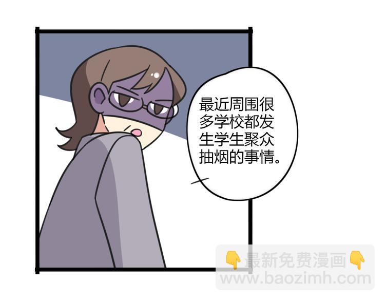 第29话 纪律-第86话