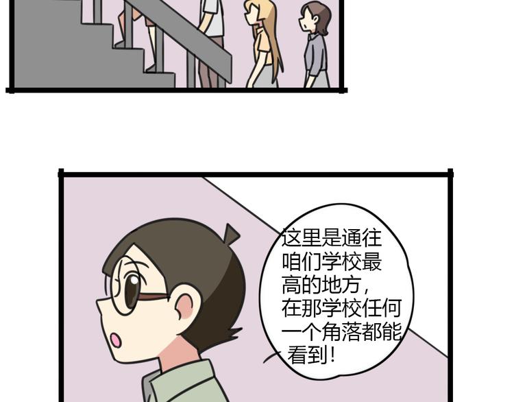 第29话 纪律-第86话