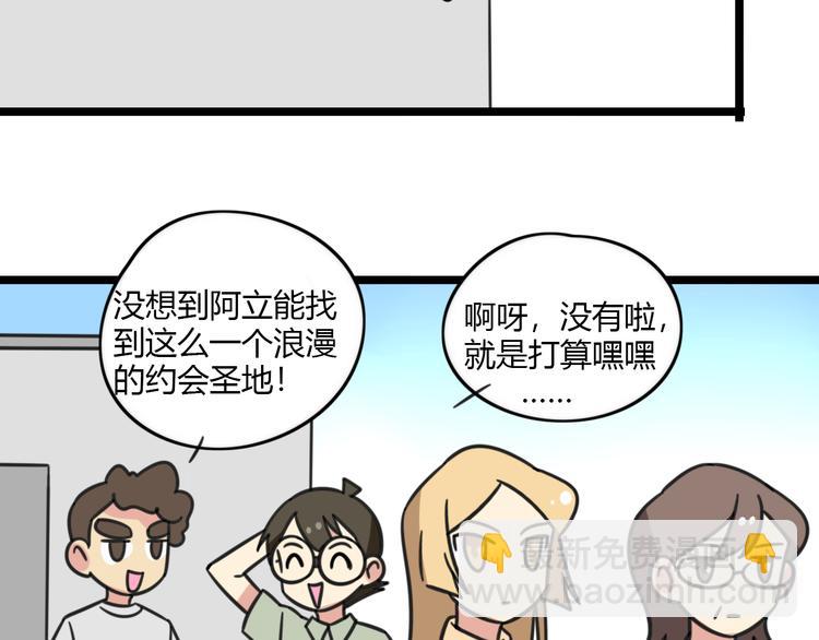 第29话 纪律-第86话
