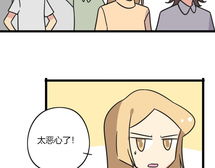 第29话 纪律-第86话