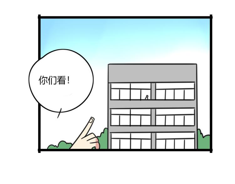 第29话 纪律-第86话