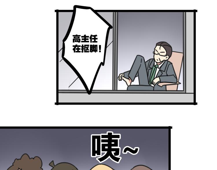 第29话 纪律-第86话
