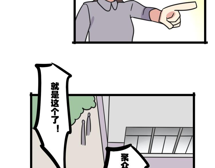 第29话 纪律-第86话