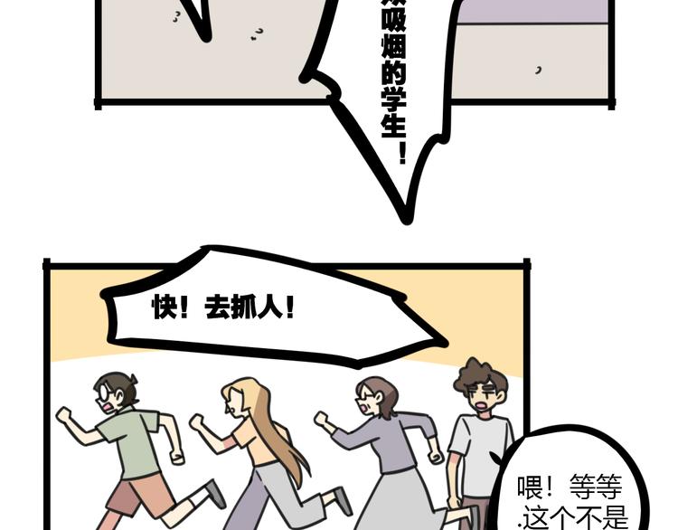 第29话 纪律-第86话
