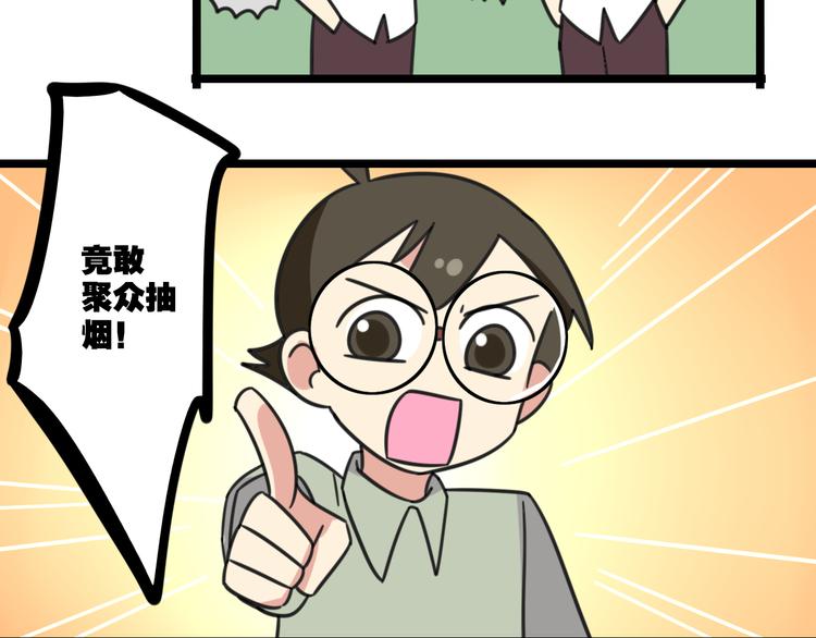第29话 纪律-第86话
