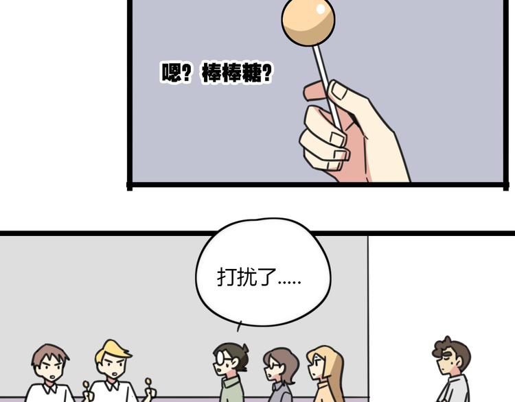 第29话 纪律-第86话