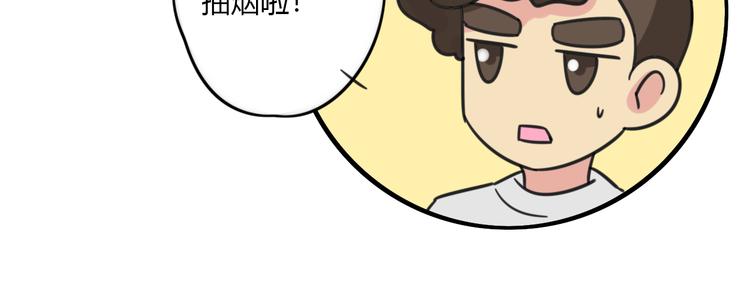 第29话 纪律-第86话