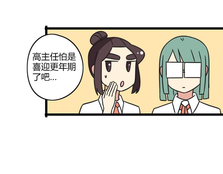 第29话 纪律-第86话