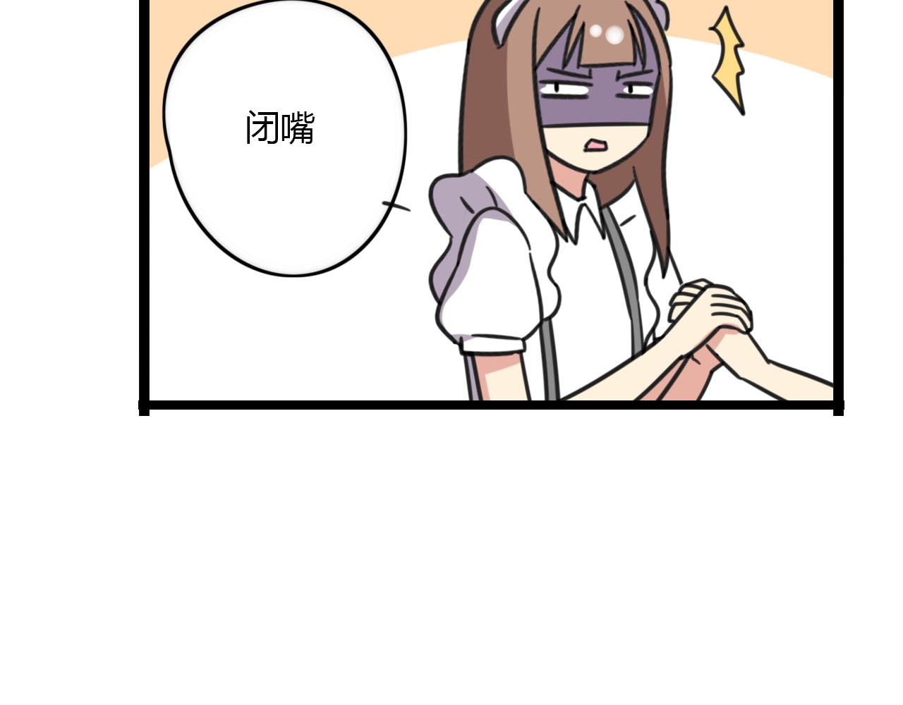 第31话 小琳老师-第88话