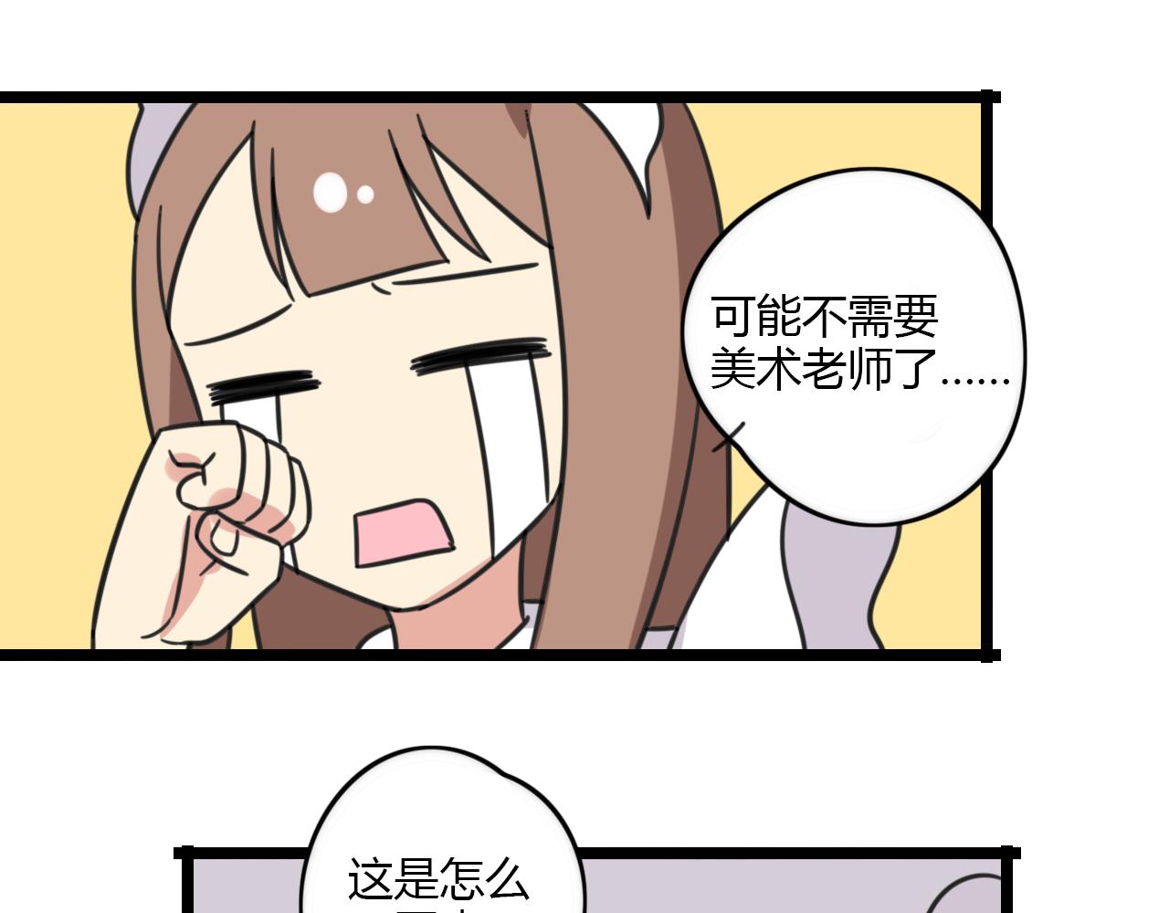 第31话 小琳老师-第88话