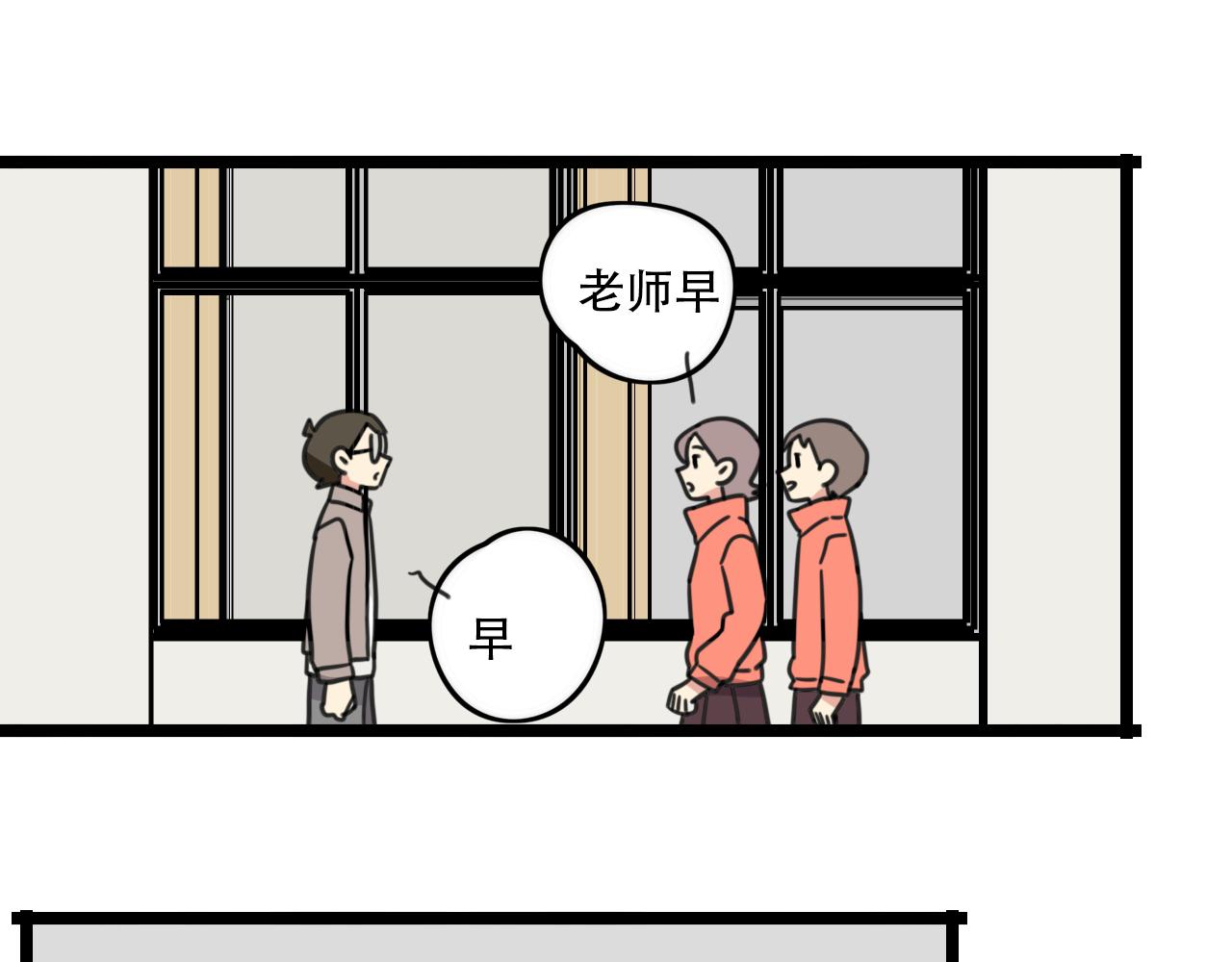 第33话 热爱运动？-第90话