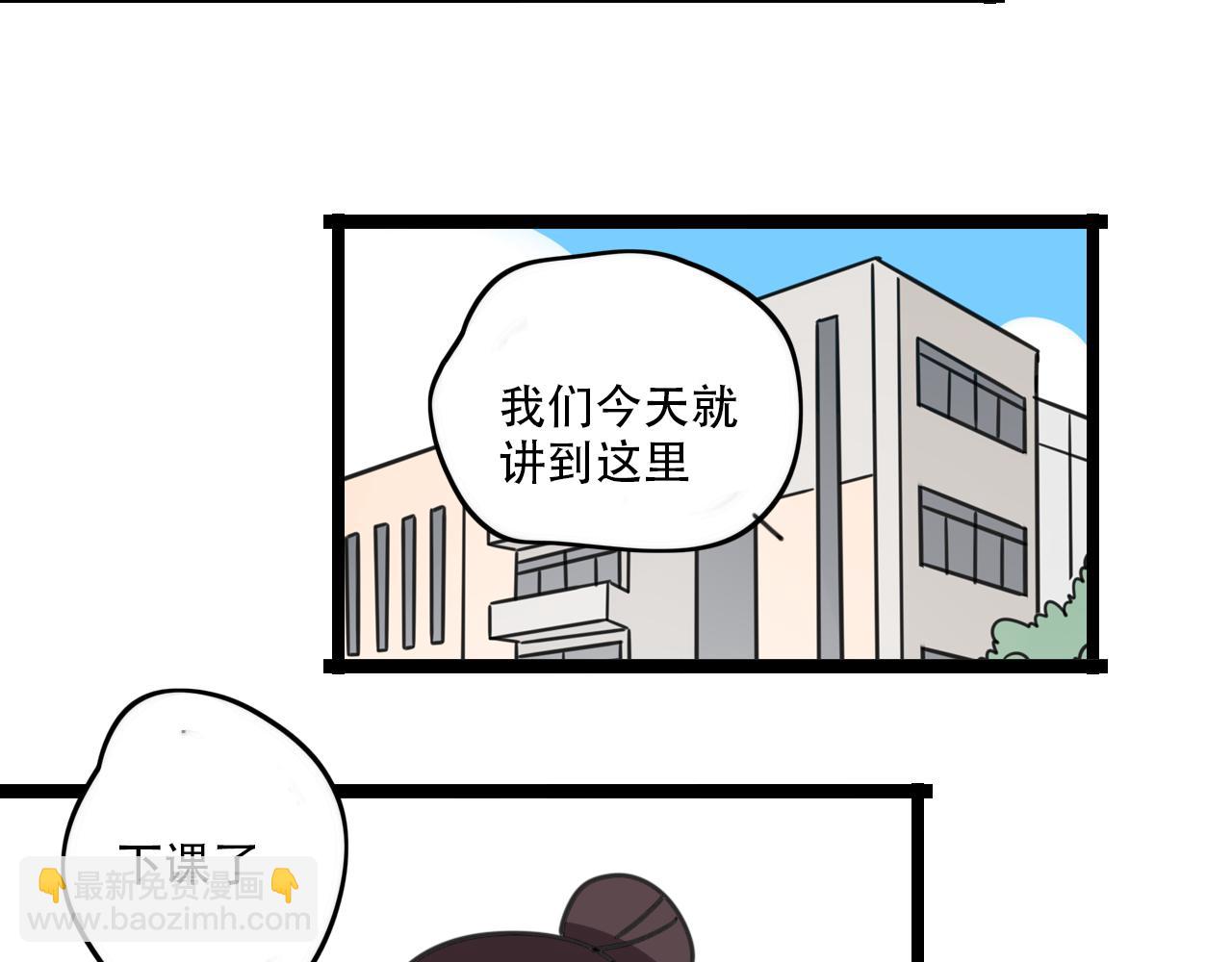 第33话 热爱运动？-第90话