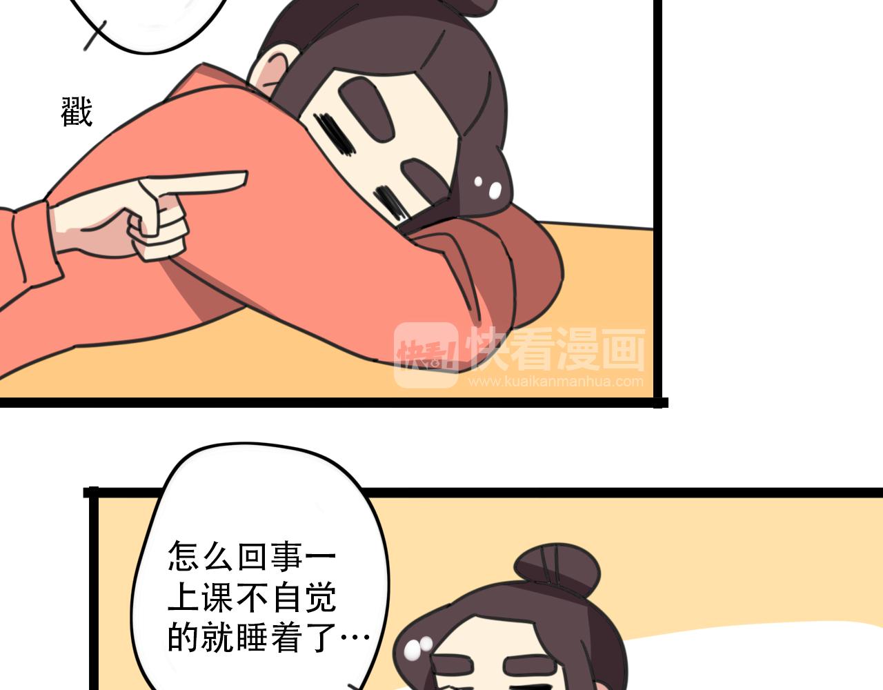 第33话 热爱运动？-第90话