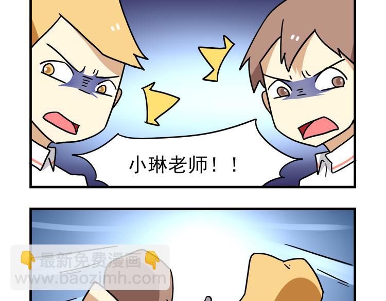 第10话 班长的贵族伞-第10话