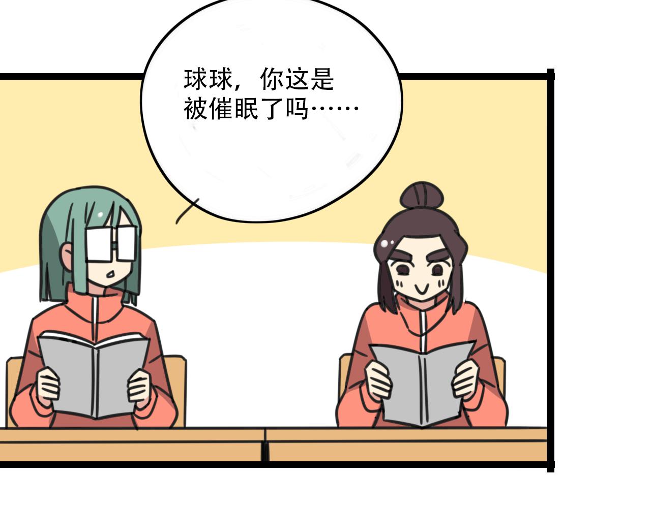 第35话 白日梦-第92话
