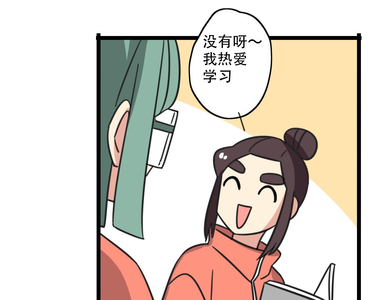 第35话 白日梦-第92话