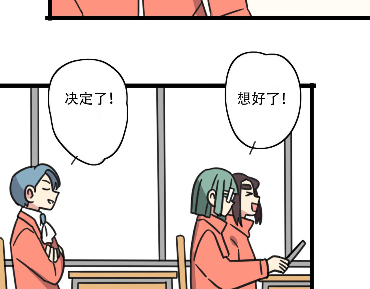 第35话 白日梦-第92话