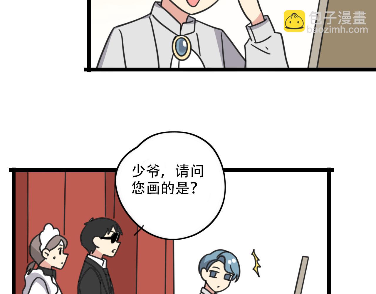 第35话 白日梦-第92话