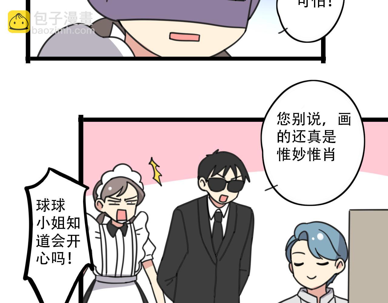 第35话 白日梦-第92话