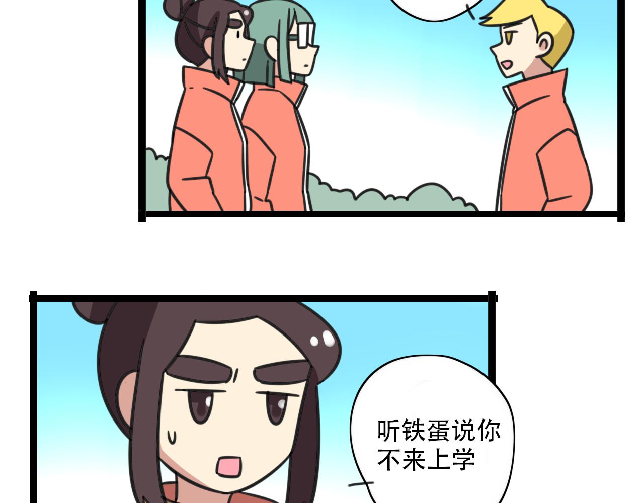 第37话 棒球小子-第94话
