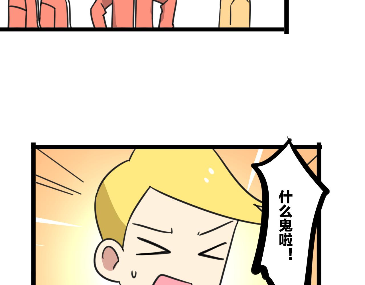 第37话 棒球小子-第94话