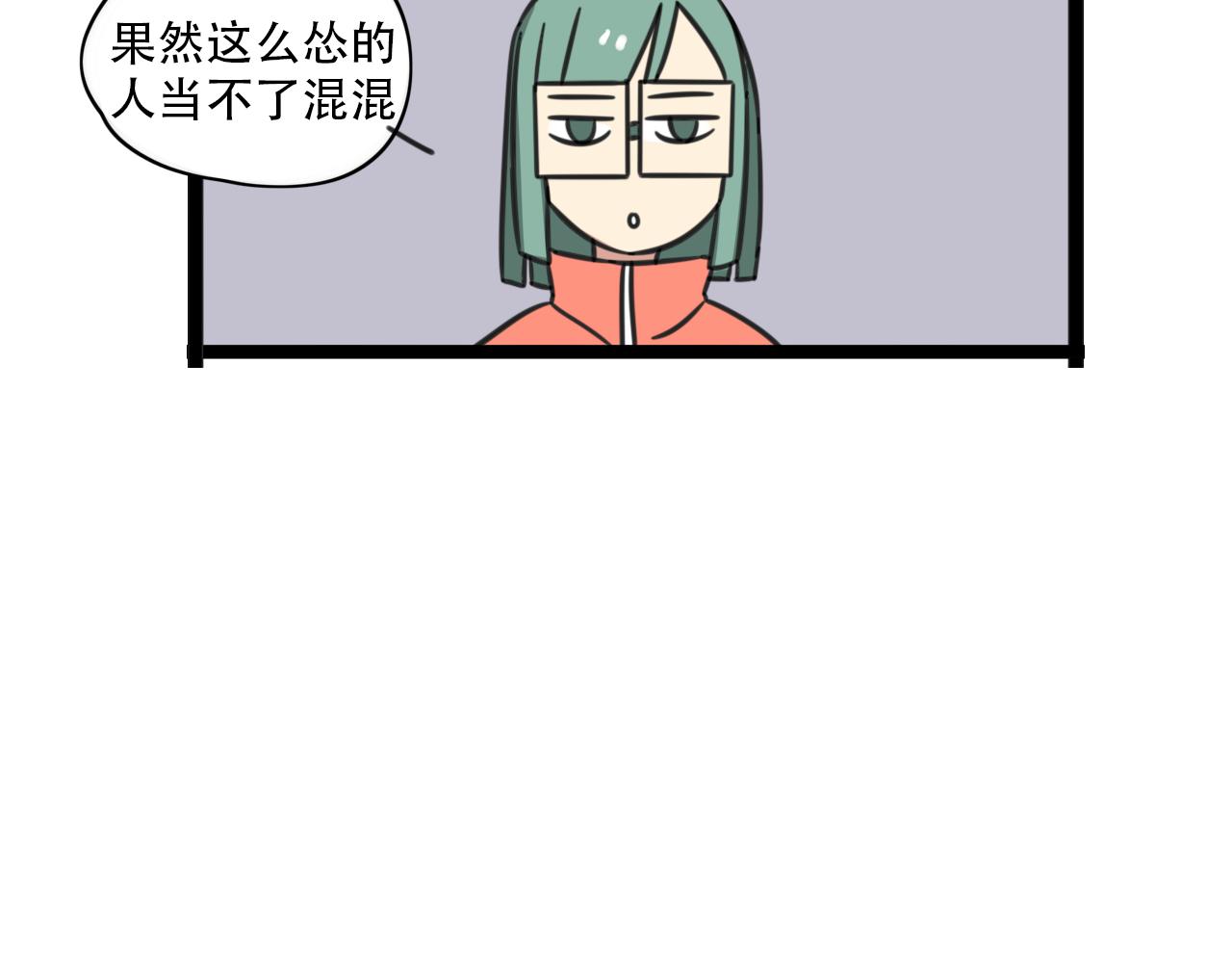 第37话 棒球小子-第94话