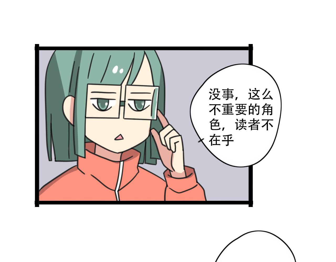 第37话 棒球小子-第94话