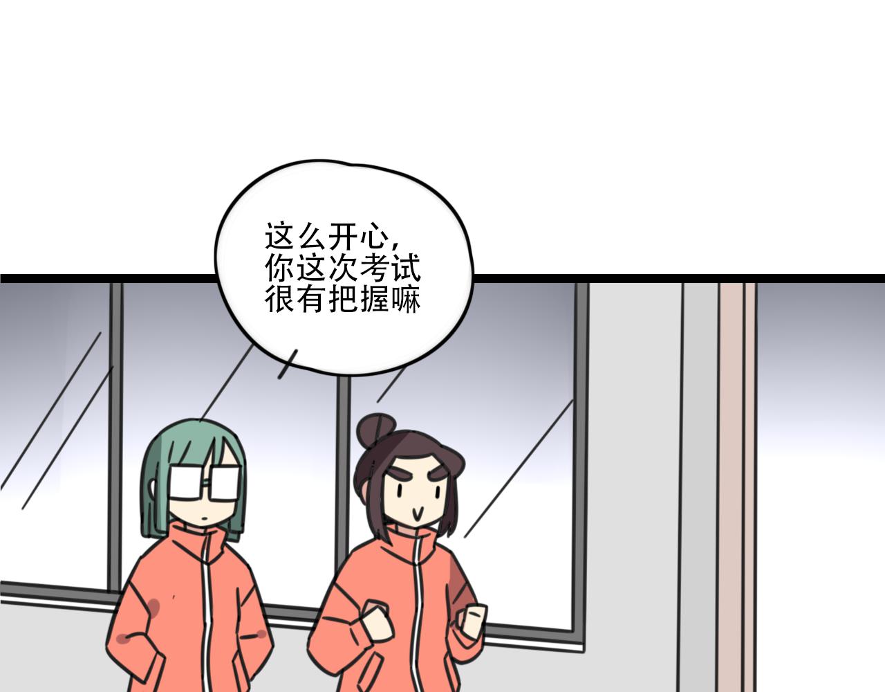 第39话 考试-第96话