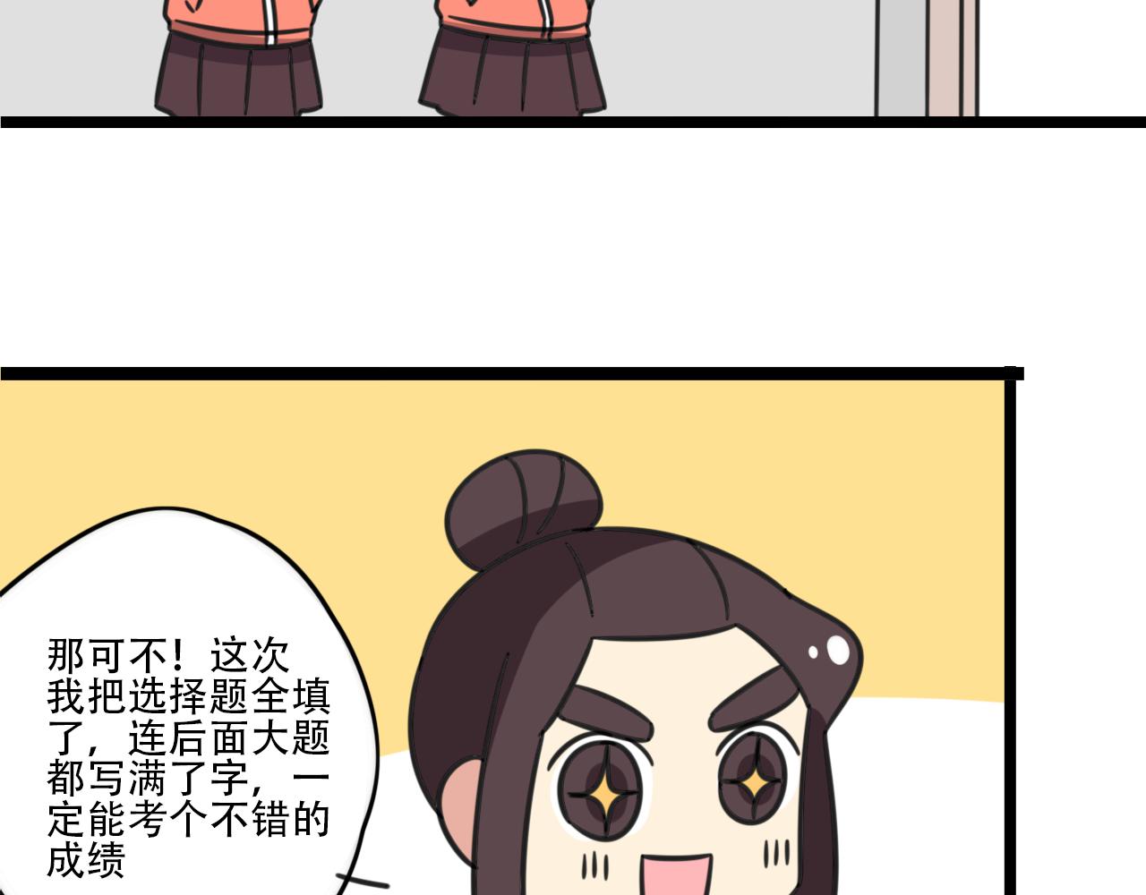 第39话 考试-第96话