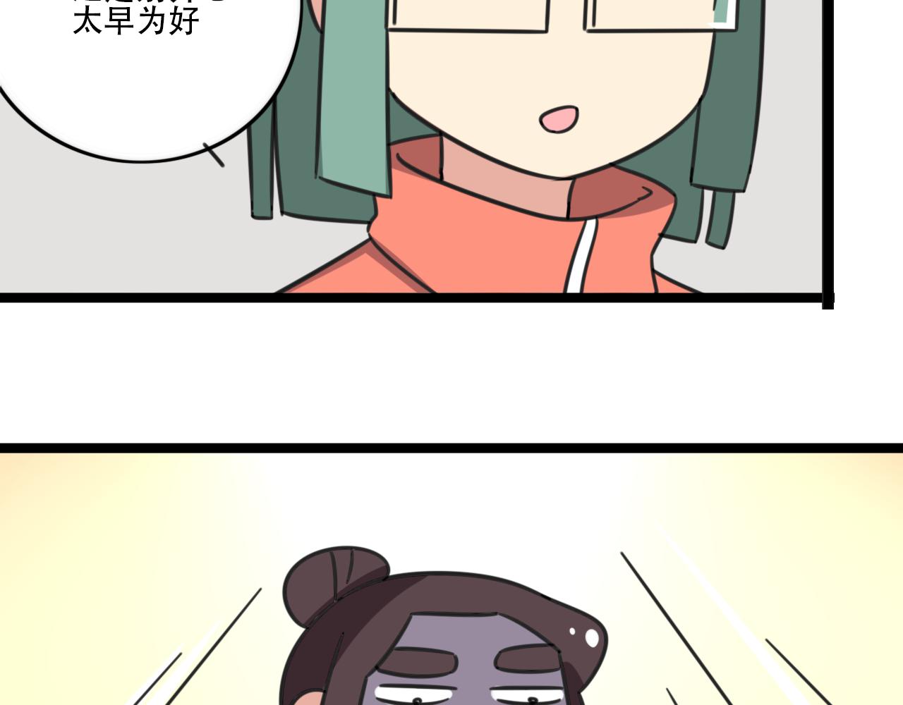 第39话 考试-第96话