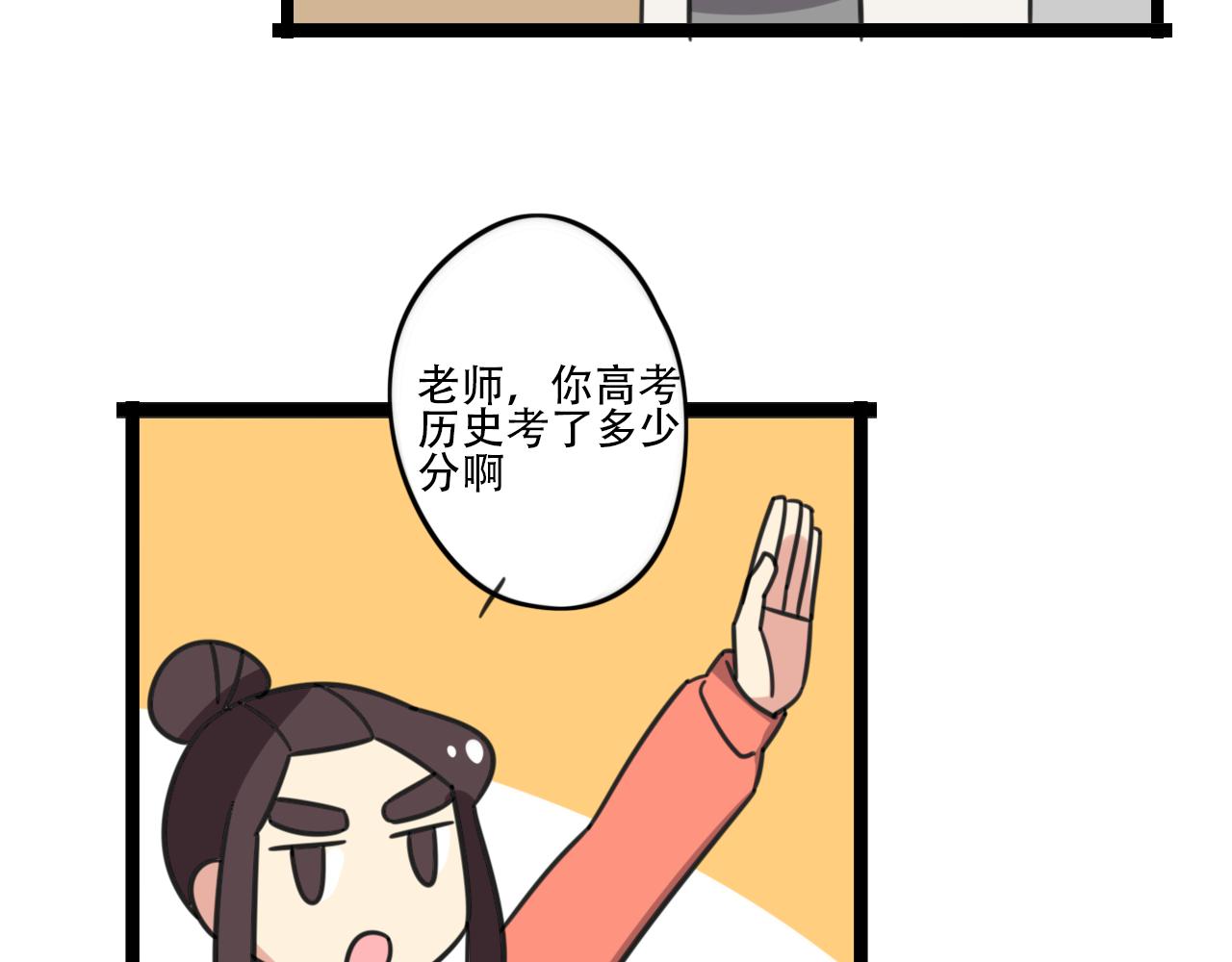第39话 考试-第96话