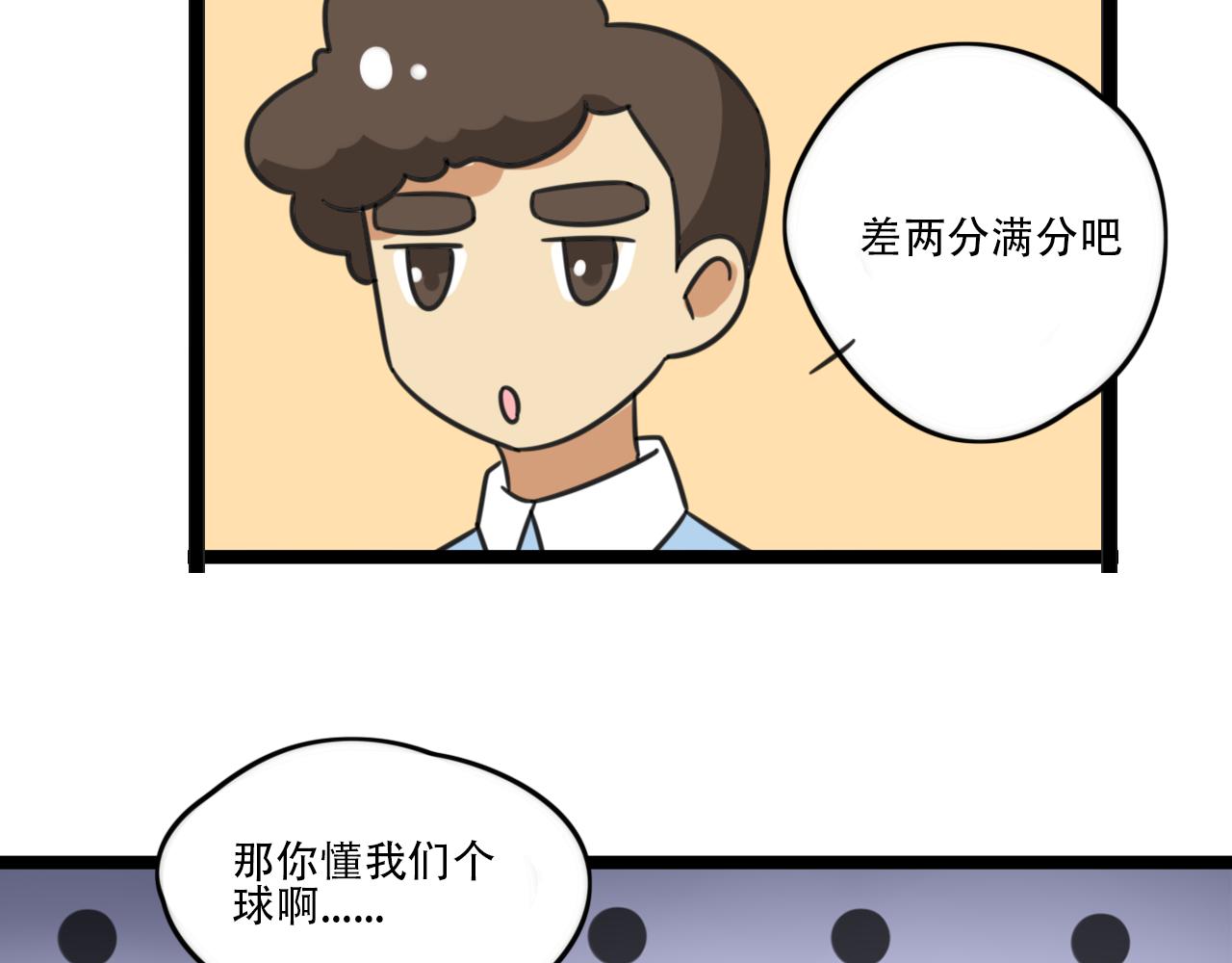 第39话 考试-第96话