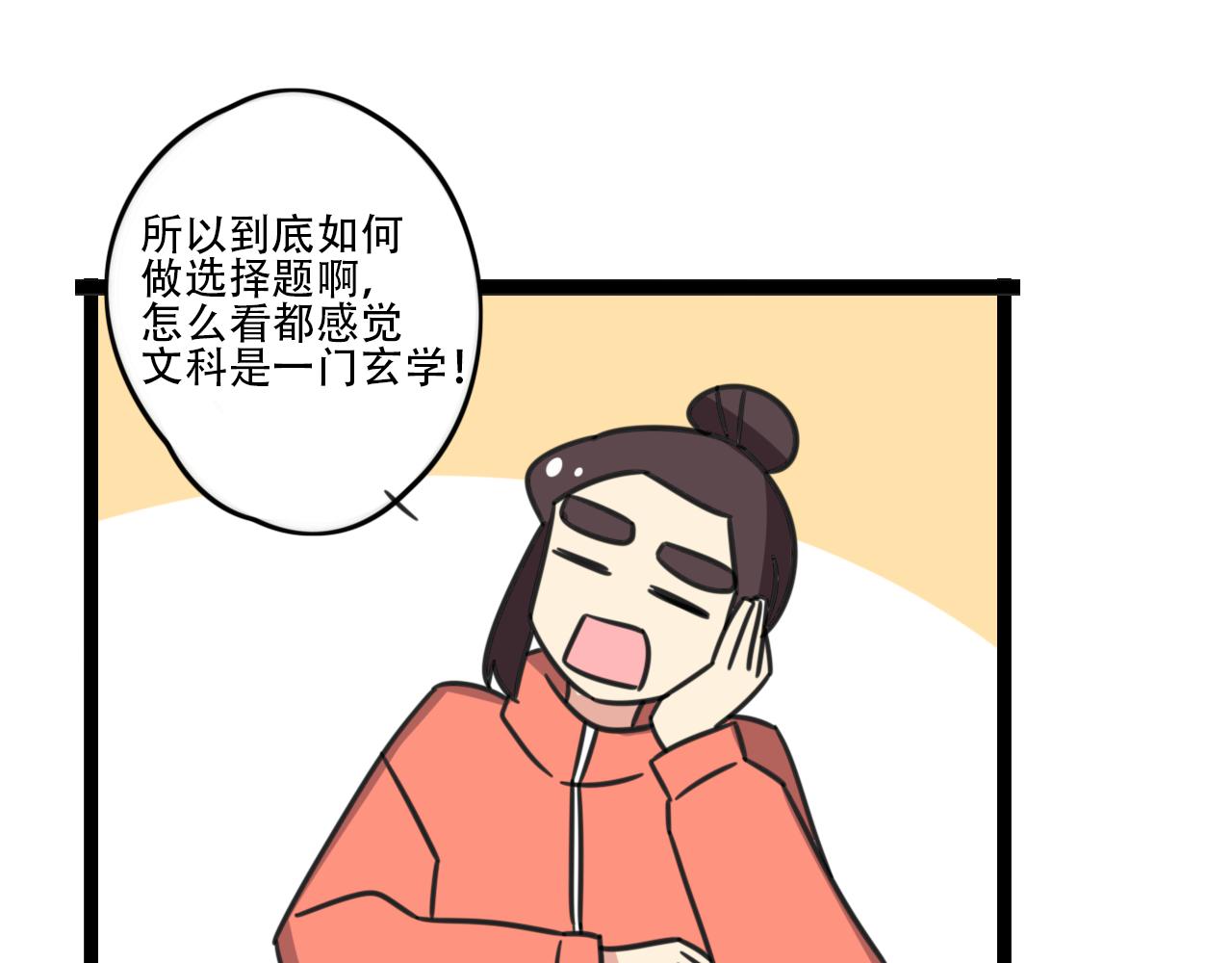 第39话 考试-第96话