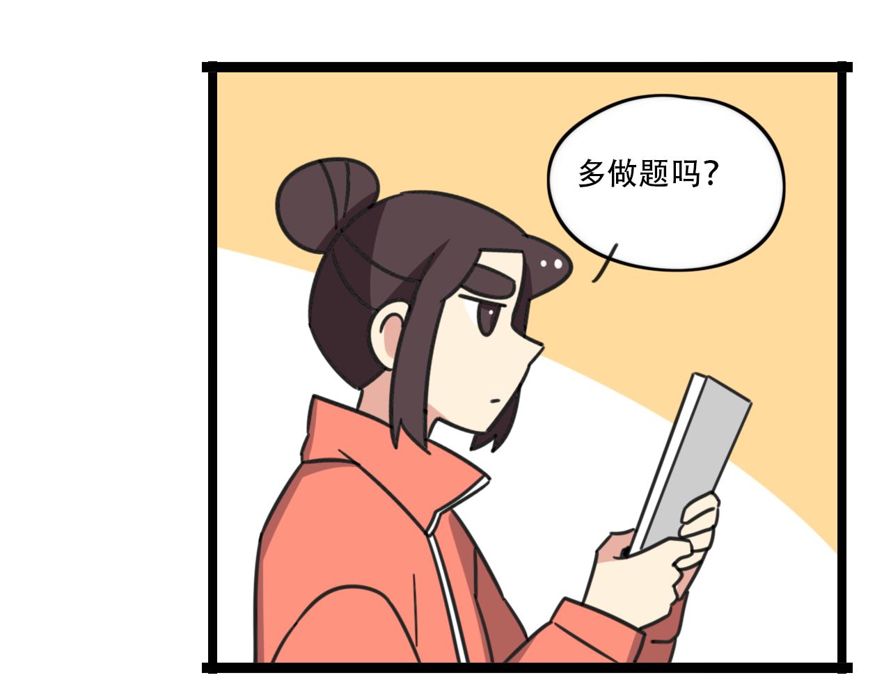 第39话 考试-第96话