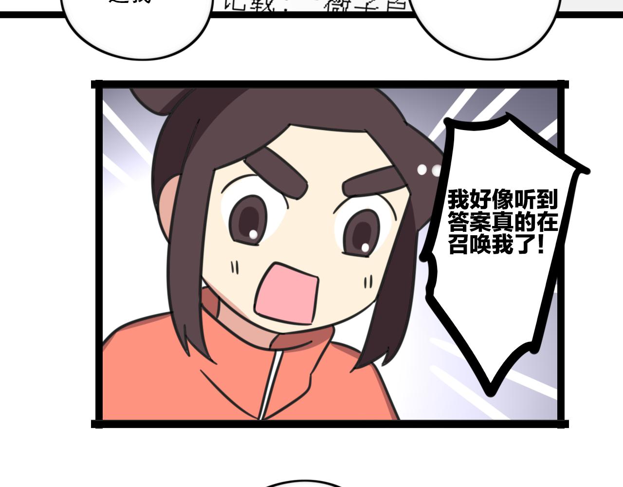 第39话 考试-第96话