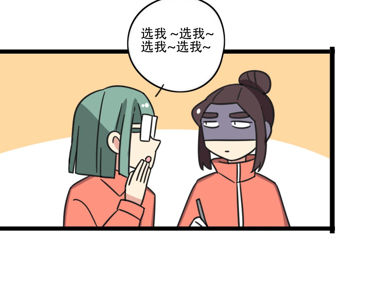 第39话 考试-第96话