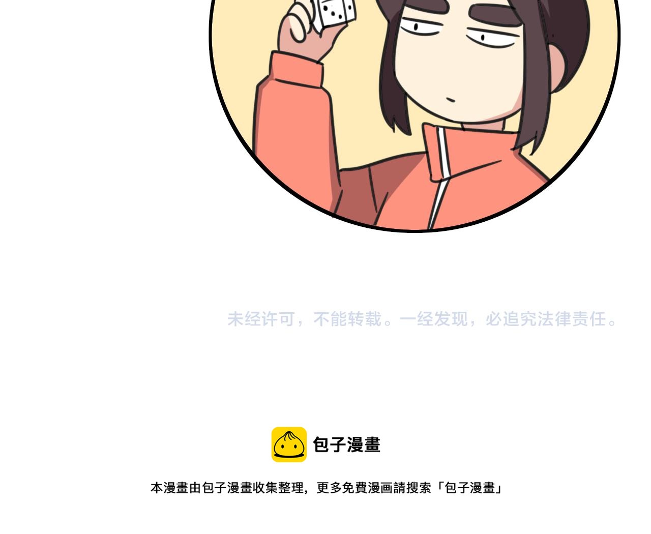 第39话 考试-第96话