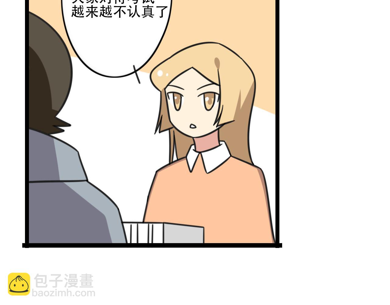 第39话 考试-第96话