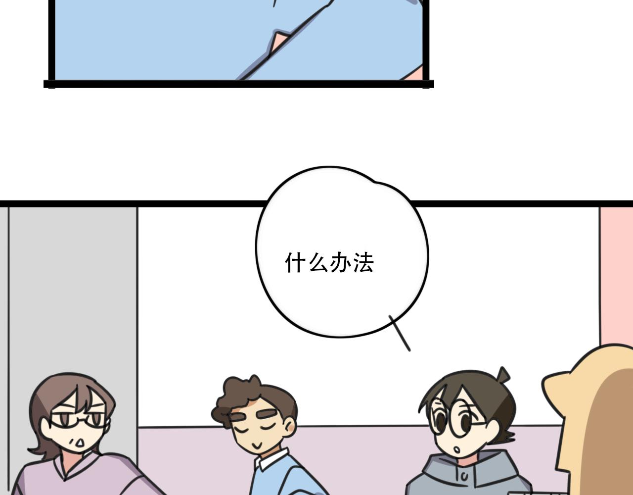 第39话 考试-第96话