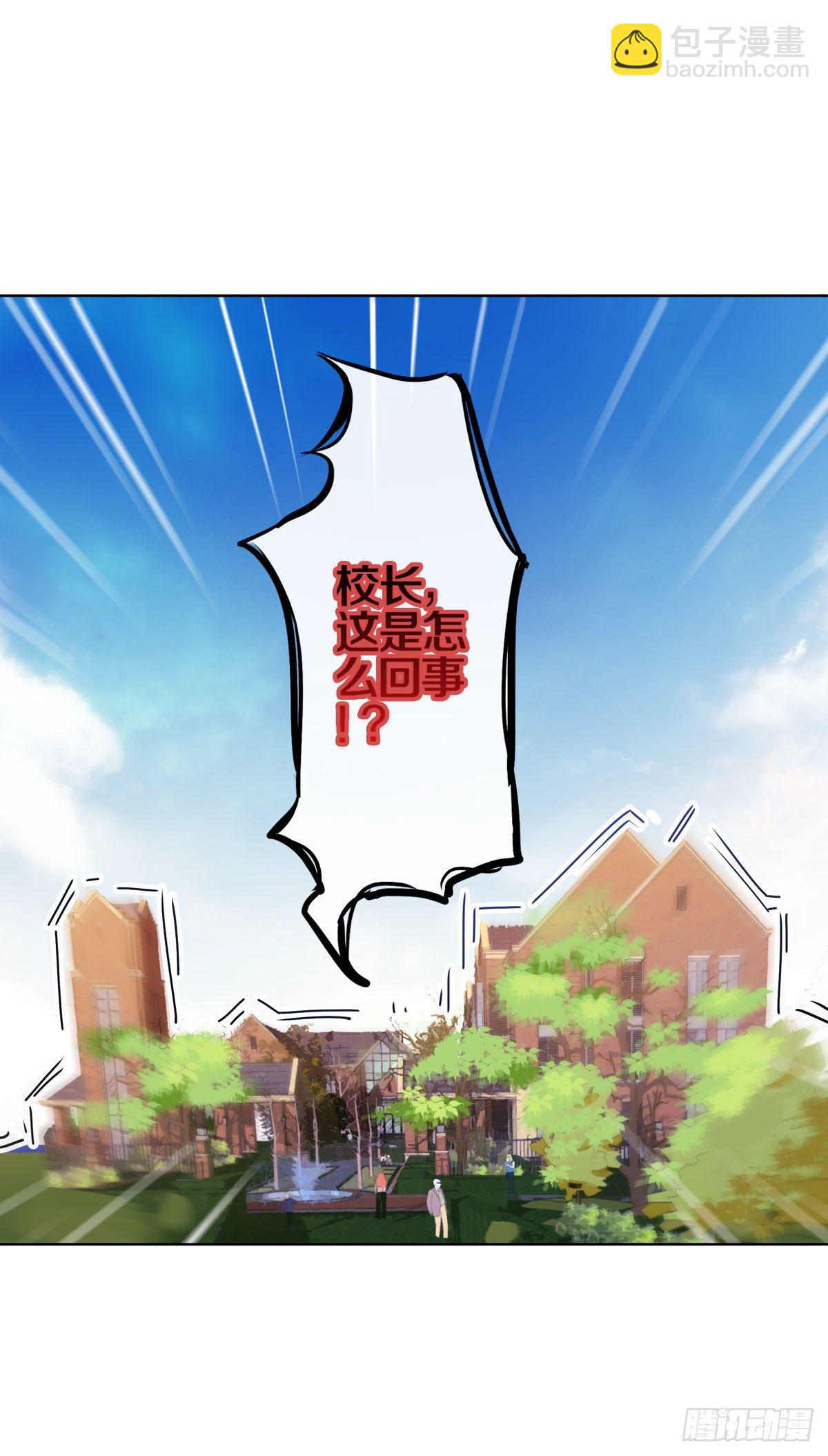 初入狼窝-第2话