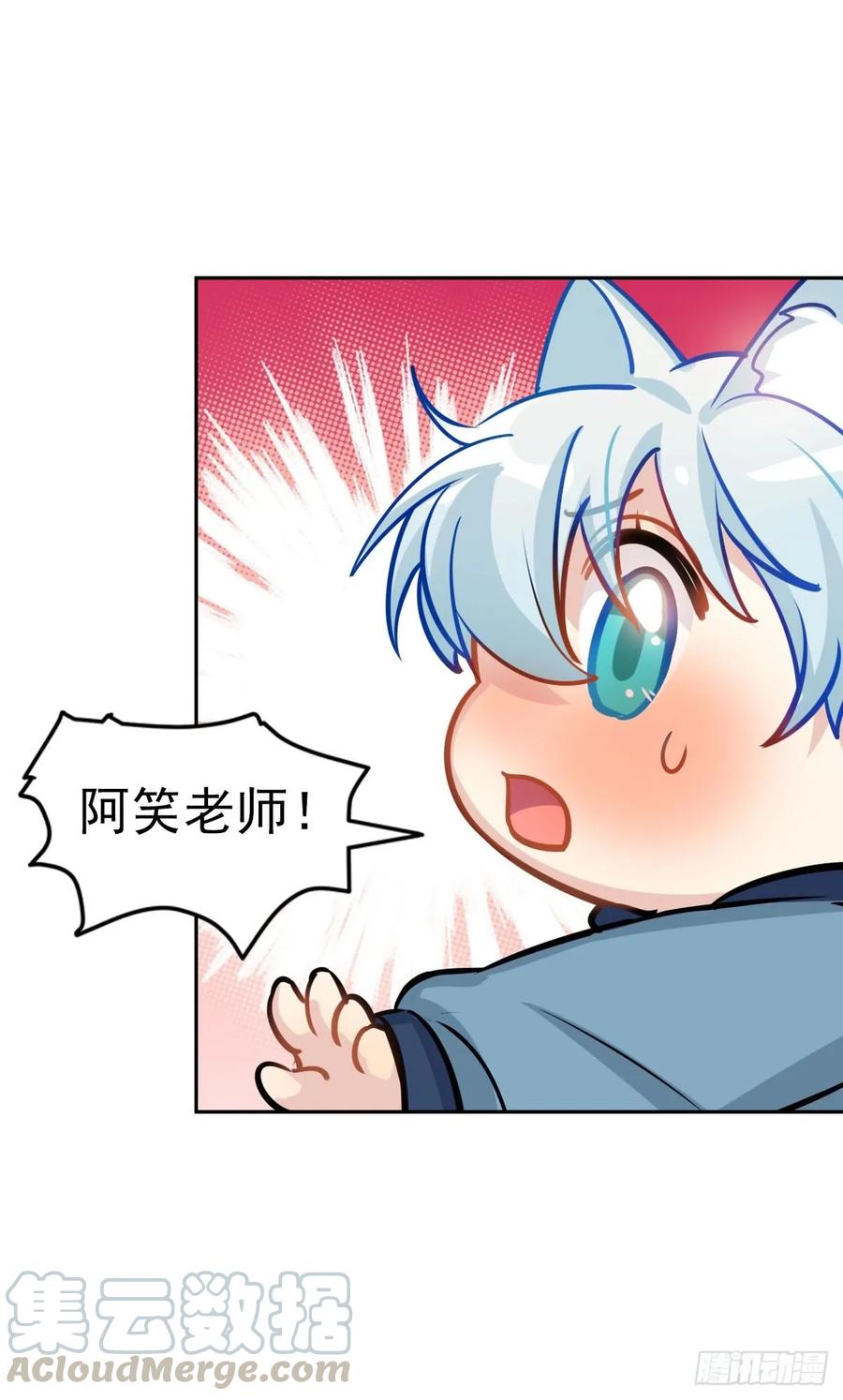 我要变回来-第98话