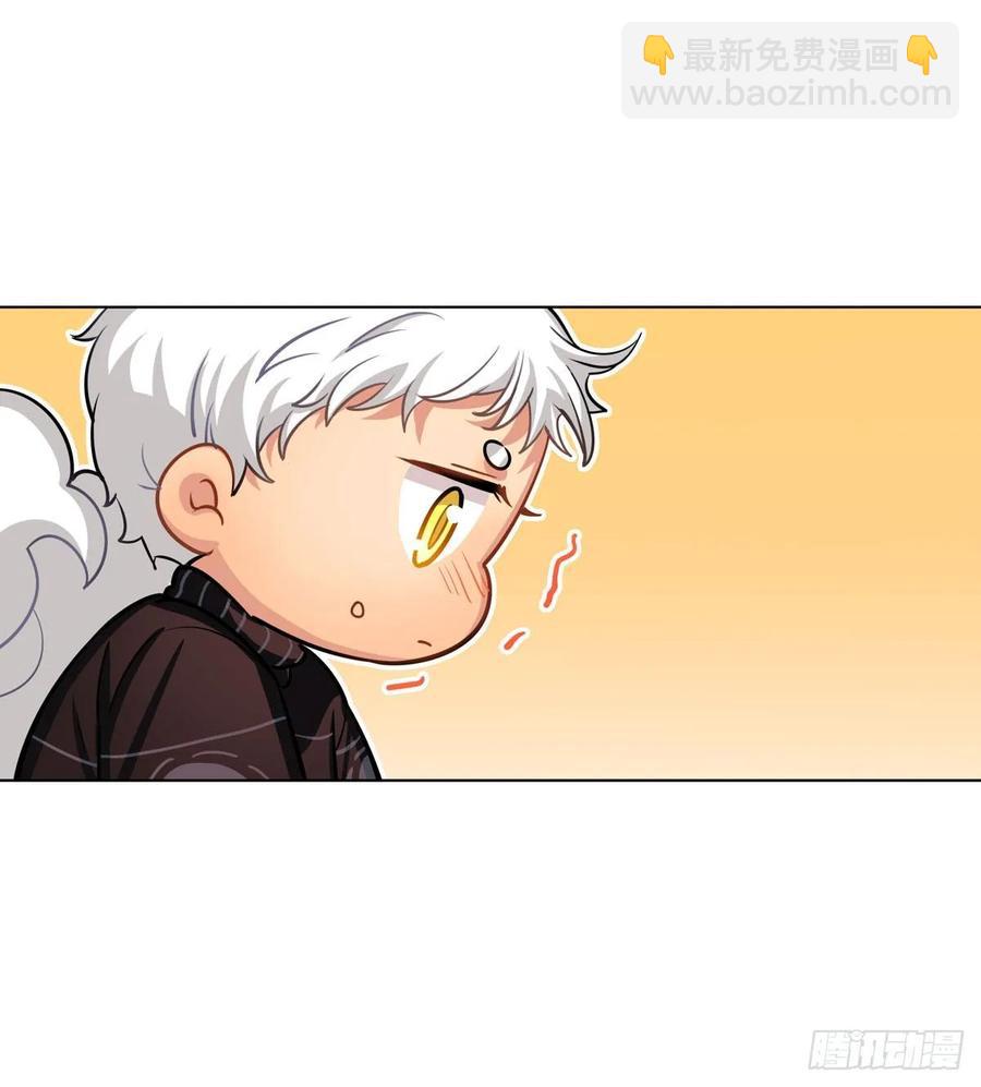 我要变回来-第98话