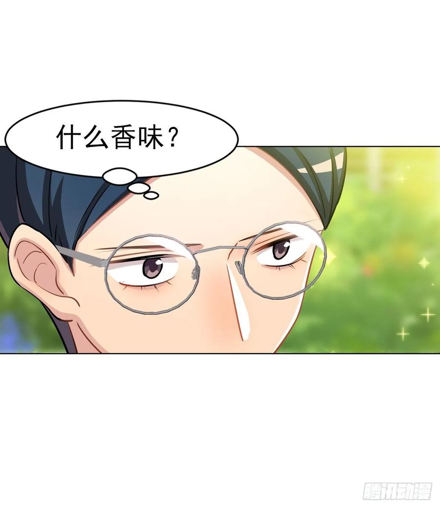 我要变回来-第98话